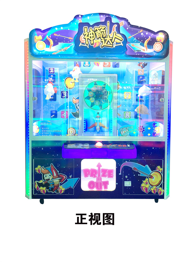 神箭達(dá)人 禮品機(jī)類 寶輝正品，有電子標(biāo)準(zhǔn)簽
